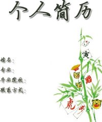 图片10
